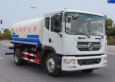 Zhongyunwei brand automobiles ZYW5165GPS5EQ watering lorry 