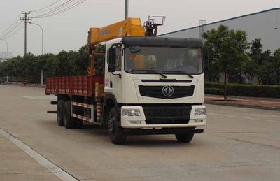 Dongfeng  EQ5250JSQL1 Vehicle mounted lifting and transportation vehicle