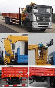 Dongfeng  EQ5250JSQL1 Vehicle mounted lifting and transportation vehicle