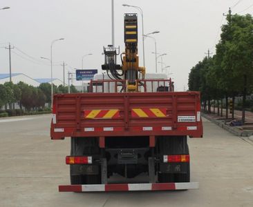 Dongfeng  EQ5250JSQL1 Vehicle mounted lifting and transportation vehicle