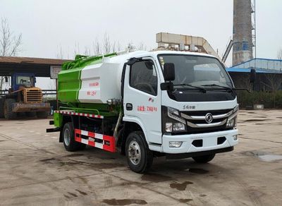 Donghuan Wei brand automobiles JDH5073GQWEQ6 Cleaning the suction truck