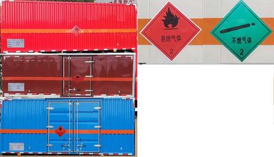 Qinhong  SQH5040XRQJ6 Flammable gas box transport vehicle