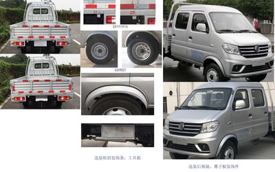 Dongfeng  DXK1031NKFL Truck