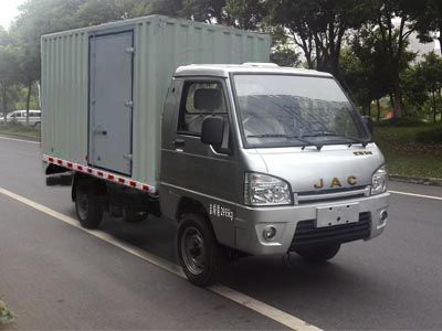 Jianghuai brand automobiles HFC5030XXYPW6T1B7D Box transport vehicle