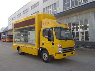 Fuyuan  HFY5040XXCE Promotional vehicle