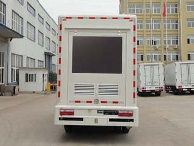 Fuyuan  HFY5040XXCE Promotional vehicle