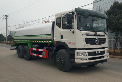 Haotian Xingyun  HTX5250GSSL6 Sprinkler truck