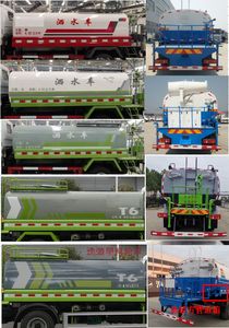 Haotian Xingyun  HTX5250GSSL6 Sprinkler truck