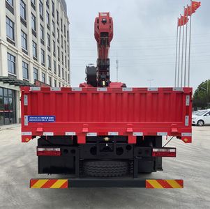 Cool Boss  JSD5180JSQ Vehicle mounted lifting and transportation vehicle