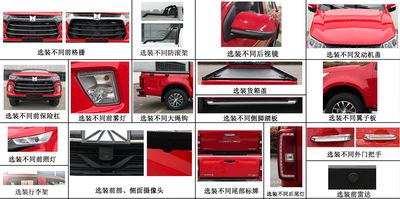 Qingling (Traditional)  QL1030CGGW1 multipurpose goods vehicle 