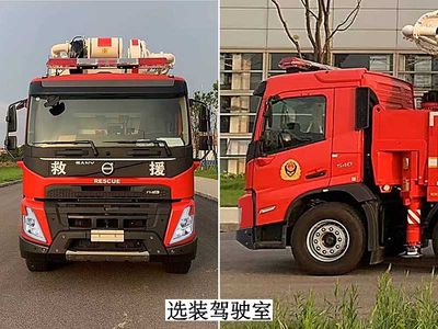 Sany  SYM5512JXFJP62 Lifting and spraying fire trucks