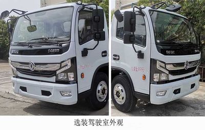 Wanyu  WZG5090TCACYBEV Pure electric kitchen waste truck