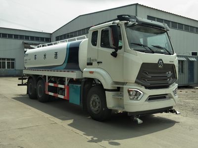 Shuangda  ZLQ5257GSSHH6 Sprinkler truck