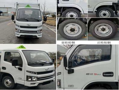 Shunde  SDS5040XRQSH6 Flammable gas box transport vehicle