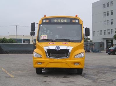 Shenlong brand automobile SLK6900SXXC School buses exclusively for primary school students