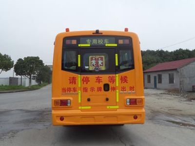 Shenlong brand automobile SLK6900SXXC School buses exclusively for primary school students