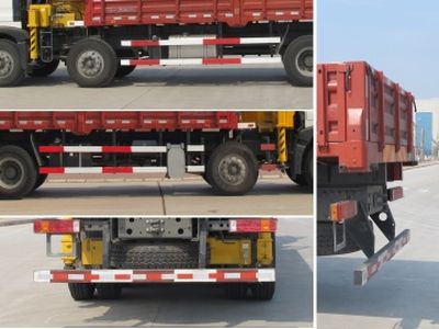 Shimei  SMJ5310JSQZC4 Vehicle mounted lifting and transportation vehicle