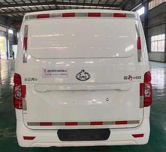 Xingbang Long brand automobiles XBZ5030XLLSC6 Vaccine cold chain vehicle