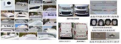 Xingbang Long brand automobiles XBZ5030XLLSC6 Vaccine cold chain vehicle