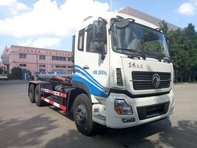 Baoyu  ZBJ5250ZXXB detachable container garbage collector 