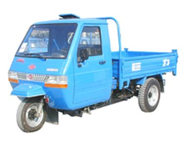 Benma  7YPJ950D Self dumping tricycle