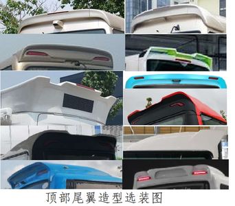 Zhongwei Chengxin Brand Automobile AZW5030XCCG9 Dining car