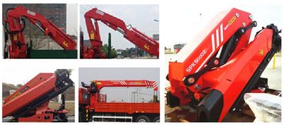 Lingyang  PC5310JSQQHL5 Vehicle mounted lifting and transportation vehicle