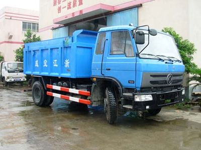 Baoyu  ZBJ5120ZLJ Sealed garbage truck