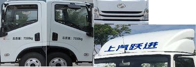 Yuejin  SH5072XLCZFDCMZ Refrigerated truck