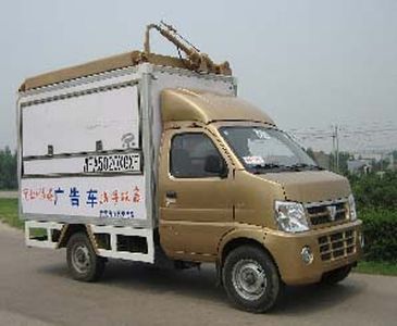 Jinyinhu  WFA5020XGXF Advertising vehicle