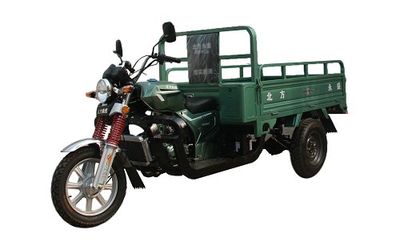 Northern Yongsheng  YS200ZH right three-wheeled motorcycle 