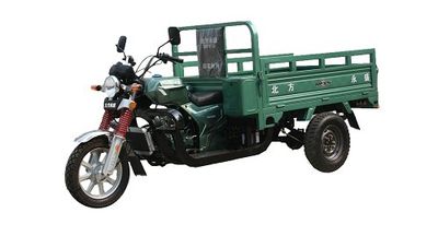 Northern Yongsheng  YS200ZH right three-wheeled motorcycle 