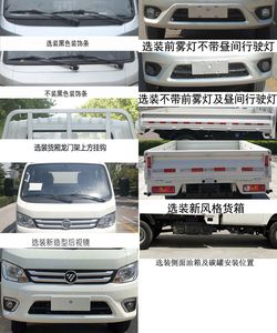 Foton  BJ1032V4AV619 Truck