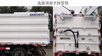 Jiaotong University Shenzhou Automobile SSZ5072TXC Vacuum cleaner