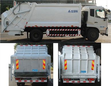 Sanli  CGJ5160ZYSE5 Compressed garbage truck