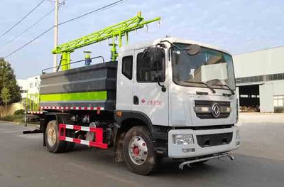 Haotian Xingyun  HTX5161TDYL6 Multi functional dust suppression vehicle