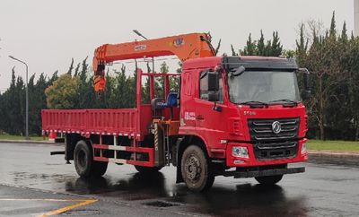 Changxing Delong brand automobiles ZZZ5189JSQEQ6 Vehicle mounted lifting and transportation vehicle