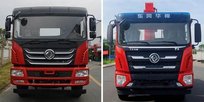 Changxing Delong brand automobiles ZZZ5189JSQEQ6 Vehicle mounted lifting and transportation vehicle