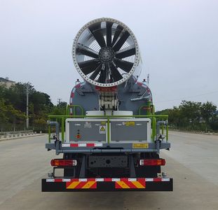 Fuyan Automobile HWL5251TDYB Multi functional dust suppression vehicle