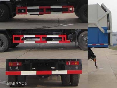 Yandi  SZD5160ZDJD5V Compressed docking garbage truck