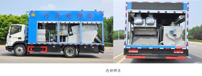 Huahuan brand automobiles TSW5120TCWB6 Sludge treatment vehicle