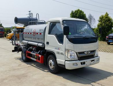 Yuannian  XSH5043TDYBJ6 Multi functional dust suppression vehicle