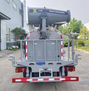 Yuannian  XSH5043TDYBJ6 Multi functional dust suppression vehicle