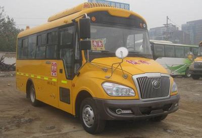 Yutong  ZK6669DX51 School buses exclusively for primary and secondary school students