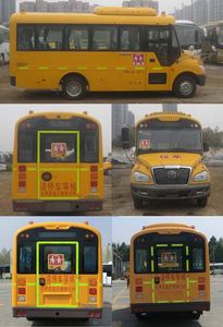 Yutong  ZK6669DX51 School buses exclusively for primary and secondary school students