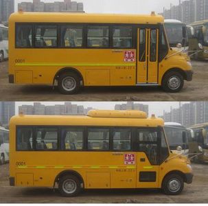 Yutong  ZK6669DX51 School buses exclusively for primary and secondary school students