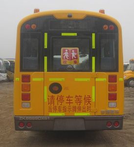 Yutong  ZK6669DX51 School buses exclusively for primary and secondary school students