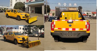 Shenhu  HLQ5030TCXB6 Snowplow