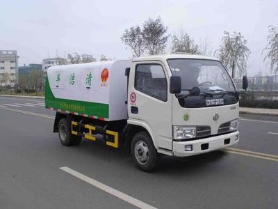 Yandi  SZD5062MLJE Sealed garbage truck