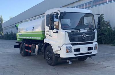 Yongkang  CXY5183GSSG6 Sprinkler truck